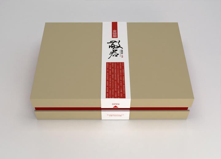 尚上茶叶